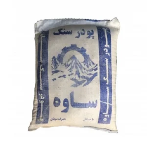 پودر سنگ ساوه پاکت 25 کیلوگرمی